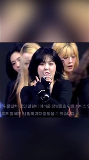 250927 현아 못
