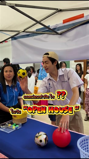 แอลม่อนโปรเกรสในย่านโยธินบูรณะ