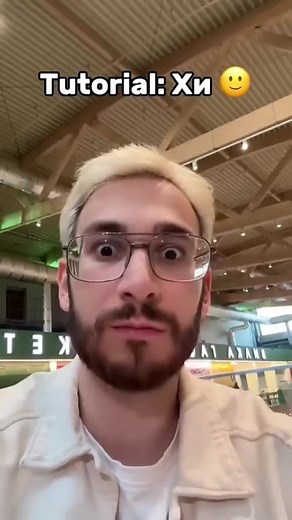 Smile Tutorial: Learn How to Perfect Your Smile