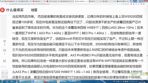 【补档】华为路由器无线桥接中继WLAN（信号放大）