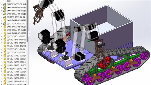 视觉引导采集机器人 SolidWorks三维