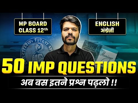 MP Board Class 12 English: 50 Most Important Questions | English Viral Paper 🔥 | 80 नंबर पक्के ✅