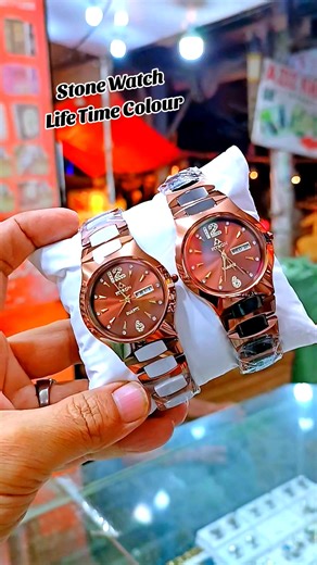 Introducing the New Model Stone Watch