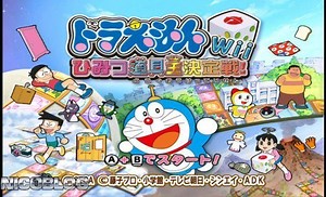 Doraemon Wii - Alchetron, The Free Social Encyclopedia