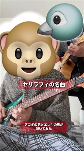 #CHERNOBYL2017 #ヤリラフィーの曲 #guitar #fyp