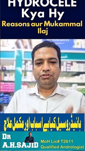 Hydroceles Explained: Causes, Symptoms, & Treatment