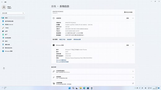 windows11如何对整个电脑进行病毒扫描查杀
