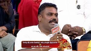 1.2M views · 13K reactions | "CHENNAI-யை" சுத்தமா பிடிக்காது!! | Vaa...