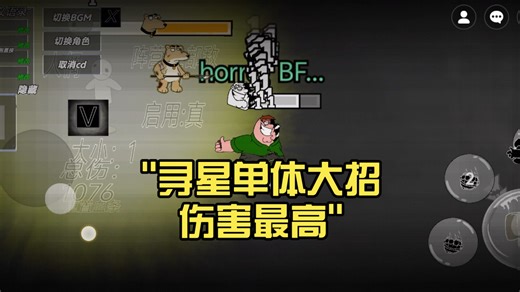 寻星单体大招伤害最高:ls神枪手Retep(外加原宇宙个人评价)