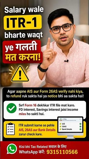 How To File ITR For Salaried Person With Form 16 AY 2024-25 | ITR Filing Online 2024-25 For Salary