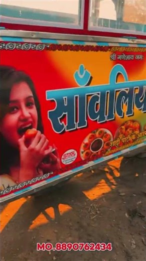 Pani Puri Thela (Cart) Design | Shree Krishna Krishi Yantra 🛒🔥#machine #viral #panipuricart #jugaad