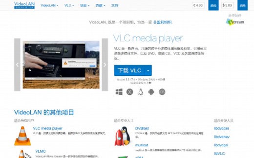 如何下载VLC播放器