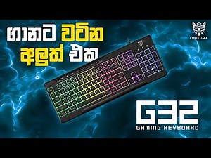 Onikuma G32 Budget Gaming Keyboard Unboxing And Review Sinhala