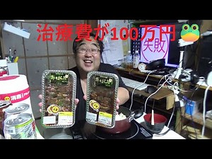 Half-price Japan Meat beef skirt steak with half-price kimchi and a dry highball