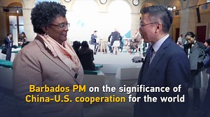 "When the elephants fight, the grass gets trampled, and we are the grass," said Mia Amor Mottley, prime minister of Barbados, emphasizing the importance of China-U.S. cooperation in saving the planet and fostering development for marginalized countries. | CGTN