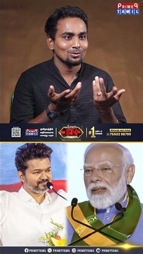 தற்குறிகளை வைத்து ஓட்டை பிரிக்கும் மோடி.. Che Guevara Interview #cheguevara #tvk #vijay #bjp #modi