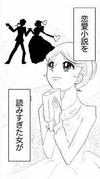 Rincoconnect今日の三選！罪と罰/ボヴァリー夫人/虫めづる姫君 作詞作曲 おこP