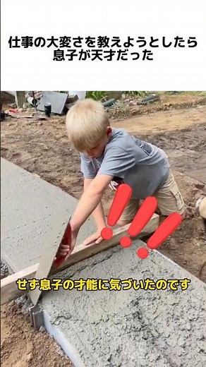 I Tried to Teach My Son How Hard Work Is, But He Turned Out to Be a Genius #ParentingMoments #Wor...