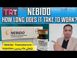 Nebido- Testosterone بڑھانے Ka بہترین Injection