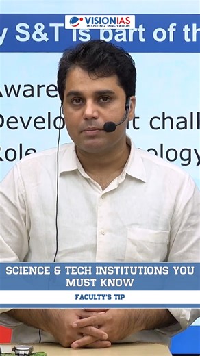 Vision IAS on Instagram: "Science & Tech Institutions You Must Know #ScienceAndTech #UPSCPreparation #SyllabusCoverage #ImportantInstitutions #CivilServicesExam #SmartPreparation #Aspirants"