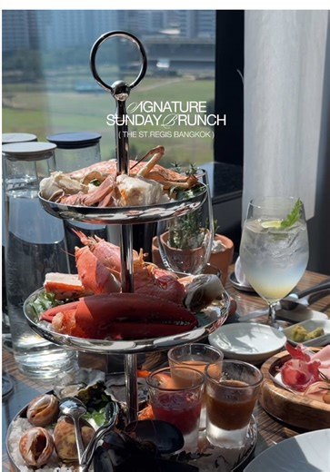 สัมผัสประสบการณ์ Signature Sunday Brunch ที่ The St Regis Bangkok