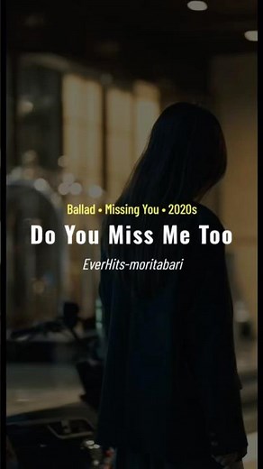 Do You Miss Me Too Lyrics – EverHits-moritabari | Emotional 2020s Love Ballad