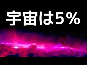 [Shocking] 10 Space trivia that will keep you up all night...