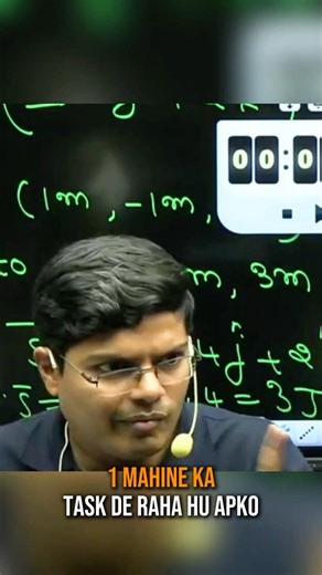 AIR 41 Open Challenge for JEE Aspirants🔥| Shocking Reaction 😱 #esaral #jee #shorts #new