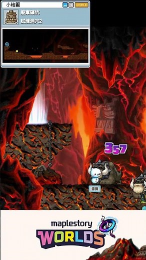 「拉圖斯」掉落物【黑暗超光速粒子】可以換到什麼？#artale #maplestoryworlds