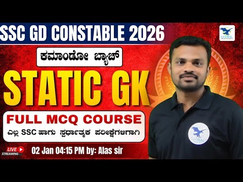 Complete Static GK | Static GK in ONE SHOT| GK For All Govt Exams | GK by Yash Alas Sir