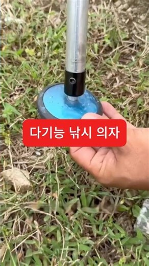 앉아만 있어도 고기가 알아서 줄 서서 기다릴 것 같은 다기능 낚시 의자