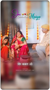 छठी माई के कृपा 🚩🙏 @mintu_bhojpuriya_ Ft.- @singhsonali306 @hansikapareek @ujjawal_creation2.0 #ChhathiMaiyaKeKripa #chhathpuja #biharmahaparv #bhojpuri #reelsvideo #instagram #explorepage | Rahul Kumar