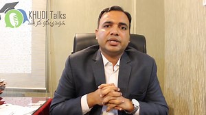 6K views · 384 reactions | Watch Complete Sessions on CSS & PMS of Faraz Ali Metlo, DSP (UT) CCE 2019 Currently Posted in Khairpur District ON Khudi Talks! Watch MORE CSS & PMS Exam Preparation Videos & Success Stories on Khudi Talks. Khudi Talks is a platform to provide career and success tips to the youth. #Khuditalks #cssaspirants #viralvideo #videoviral #CSSExam #csspreparation #CCE #CCE2023 | Khudi Talks | Facebook
