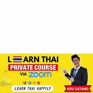 EP 530 : The difference and usage between วัน wan | วันที่ wan têe [EASY] YouTube : https://youtu.be/fleqcheDHBo Facebook page : Learn Thai happily Instagram : learnthaihappily Today content วัน wan day หนึ่งสัปดาห์มีเจ็ดวัน nèung sàp-daa mee jèt wan A week has seven days. เธอป่วยมาสามวันแล้ว ter bpùuay maa săam wan láew She has been sick for three days. วันแรกของฉันในประเทศไทยนั้นยอดเยี่ยมมาก wan râek kŏng chăn nai bprà-têt tai nán yôt yîiam mâak My first day in Thailand was so great. วันที่ wa