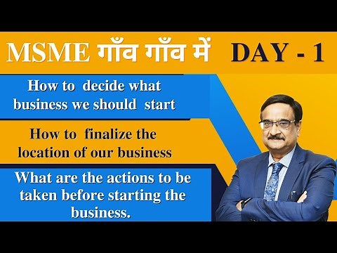 FREE MSME Course : Day 1 : What business to start at which location and actions before starting