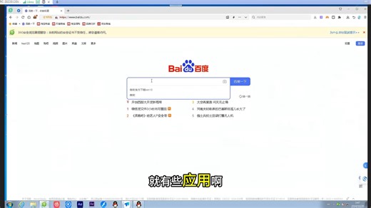 电脑安装不了 64 位程序？原来是系统有问题，简单升级一下