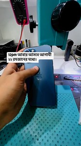 88K views · 720 reactions | iphone 12 pro max high capacity battery stock out..আবার আসবে আগামী ২২ রমজানের মধ্যে ইনশাআল্লাহ। | Mobile Re-Life | Facebook