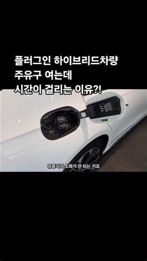Mercedes-Benz E350e S63 E53 GT63 PHEV Fuel Filler Cap Features #Benzi #01087745675 #HansungMotors...
