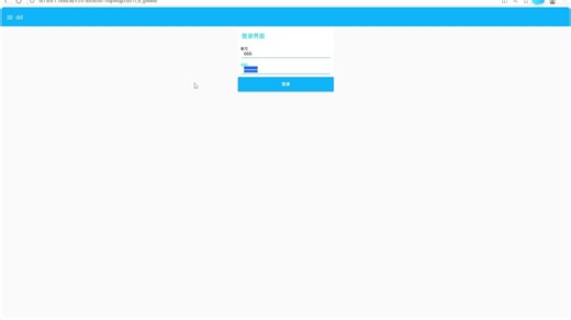 node-red，工业4.0登录界面