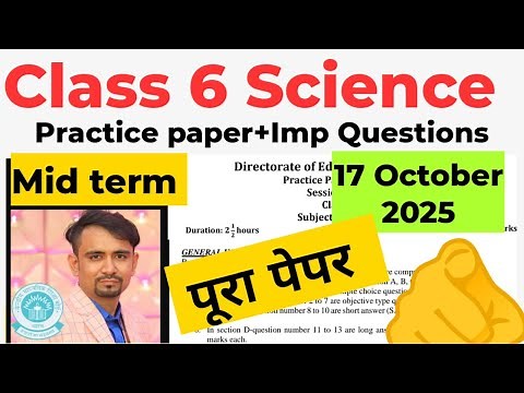 Class 6 science mid term paper solution 2025-26 / class 6 science mid term sample paper 2025 26 /doe