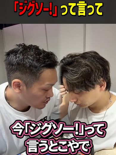 CRフェス わいわいブース ２日目 ジグソー！