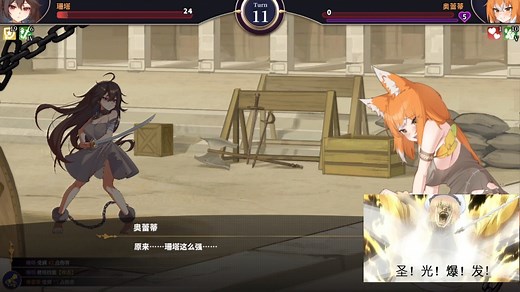 JerezArena_3 （赫雷斯角斗场3）第三期 反杀半兽人与训练场战斗