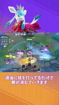 グレイシアを使おう！！！！ #ポケユナ #pokemon #pokemonunite #ゲーム実況 #ポケモンユナイト