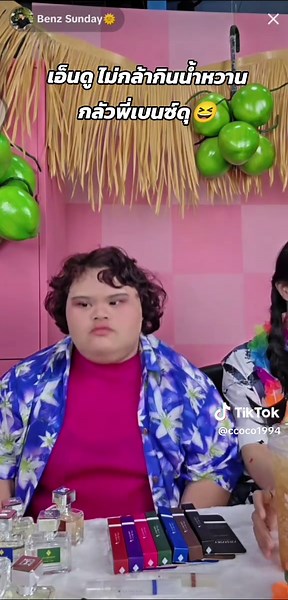 #หลินท่าขอนยาง #พี่เบนซ์น้องหลิน