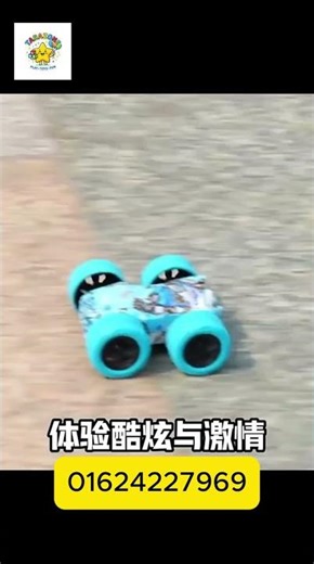 Best Toy Car For Kids | Mini Stunt Flip Car | Double Side Toy Car BD