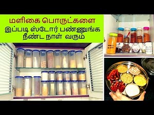 23K views · 299 reactions | PRODUCTS SHOWN IN THE VIDEO...