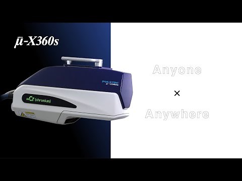 ポータブル型X線残留応力測定装置：μ-X360s紹介動画