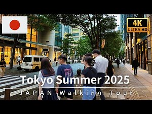 【4K Japan Walk】Vibrant business district around Tokyo Station | July 2025