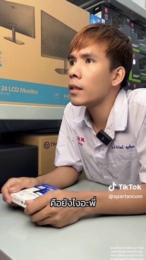 วิธีแก้ปัญหา SSD ไม่ขึ้นในคอมพิวเตอร์