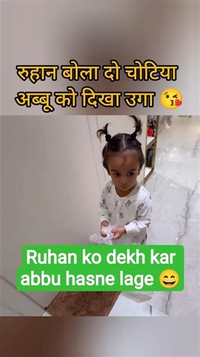 dipi bhabhi Ghar a gai🥺don't troll dipi bhabhi dipika ibrahim Shoaib Ibrahim Saba Ibrahim New#shorts